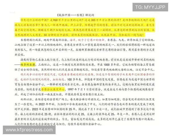 倪永康的政治生涯与影响力探析及其对中国未来的启示