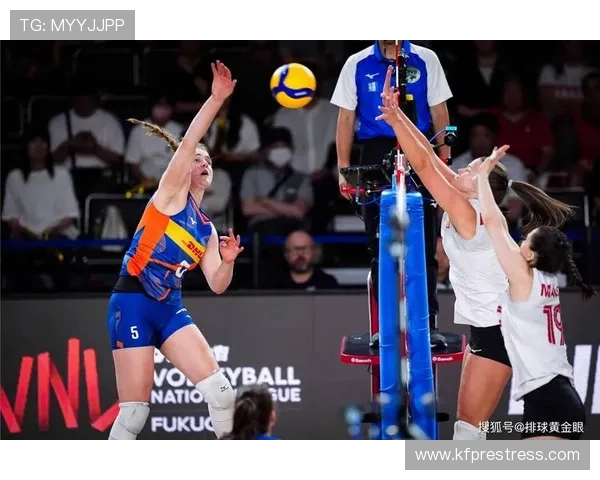 女排荷兰队在国际赛场上对阵荷兰队的精彩对决与战术分析